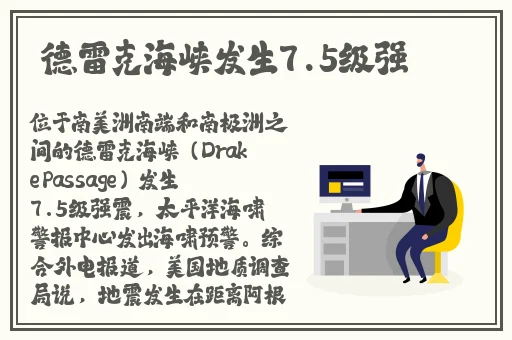 **视频在线观看网曝黑料吃瓜